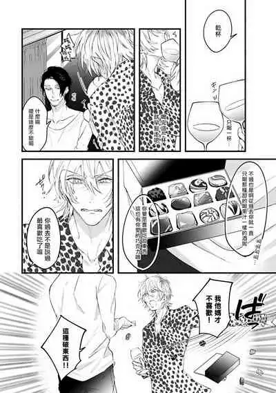 Pink Neon Spending 1-4