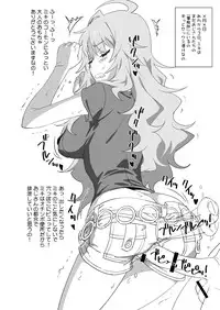 [SANDWORKS (Suna)] Miki Nikki (THE IDOLM@STER) [Digital]