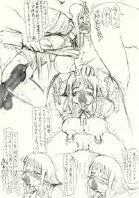 [愚直屋]～愚直屋のお惣菜６～天才格闘JKのスカトロ漬け・牝牛仕立て