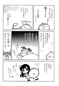 [Kotono Wakako] Classmate wa Ore no Yome! 1 - The classmate is my bride! [English] [Black Chronicle]