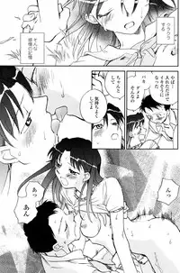 COMIC Penguin Club 2006-11