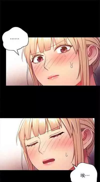 [週二] [Red-A & 頸枕] 繼母的朋友們 1-52 官方中文（連載中）