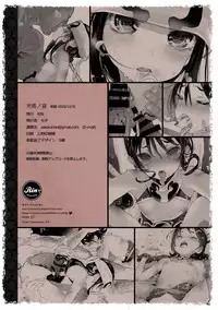 [RIN (Mochi)] Kyoh Raku no Utage (Kingdom) [Chinese] [final×lolipoi漢化] [digital]
