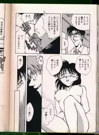 [Anthology] Bishoujo Doujinshi Anthology 19