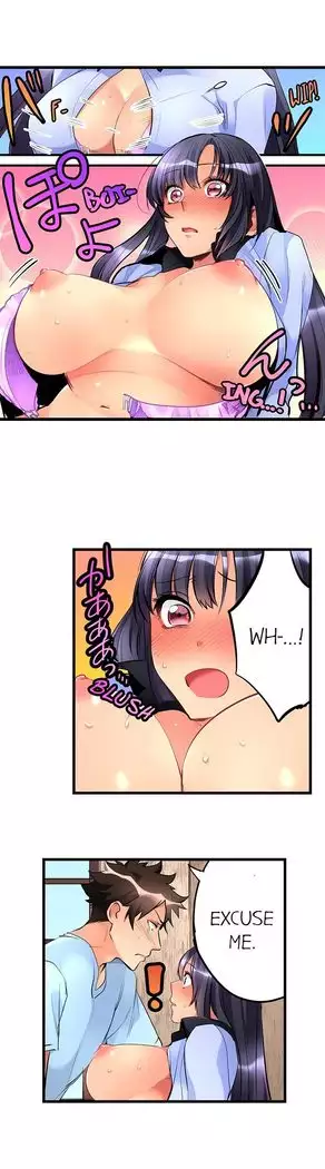 What She Fell On Was the Tip of My Dick