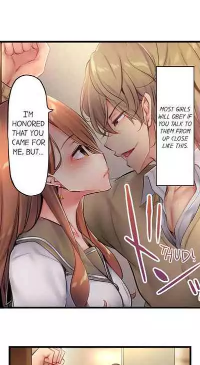 [Yuuki HB] 1 Piston de Bareru Uso ~Jishou Bitch wa Ubu ni Nureru~ | Busted in One Thrust Ch. 1 - 18 [English] [Ongoing]