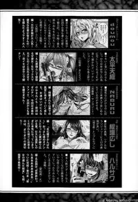 COMIC Shingeki 2015-03