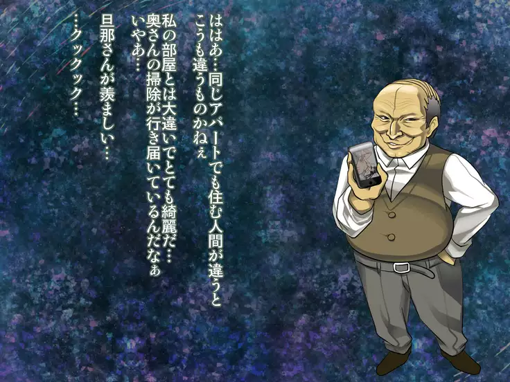 saiai no tsuma wa, tonari no heya de.