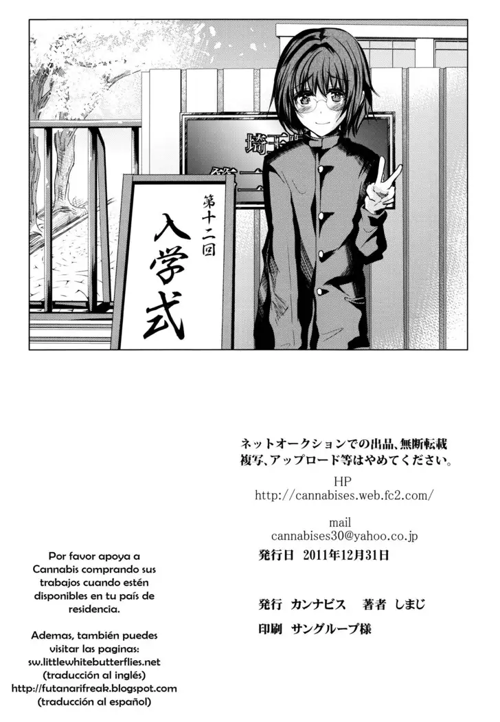 Yadokari FUCK!! Iede DC Furousha Ochinpo Josou Pakopako Mesubuta Acme