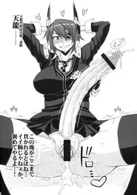 (C84) [Futanarun (Kurenai Yuuji)] Omakebon "Futanari Kantai Collection" (Kantai Collection -KanColle-)