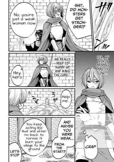 Gekinure! Namaiki TRAP | Rough TRAP in the Raw!