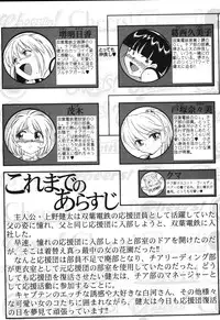 [Charlie Nishinaka] Cheers! 4