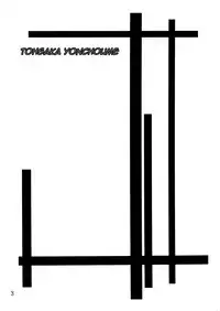 (CR36) [Yoru no Benkyoukai (Fumihiro)] Tohsaka Yonchoume (Fate/stay night) [English] [rookie84]