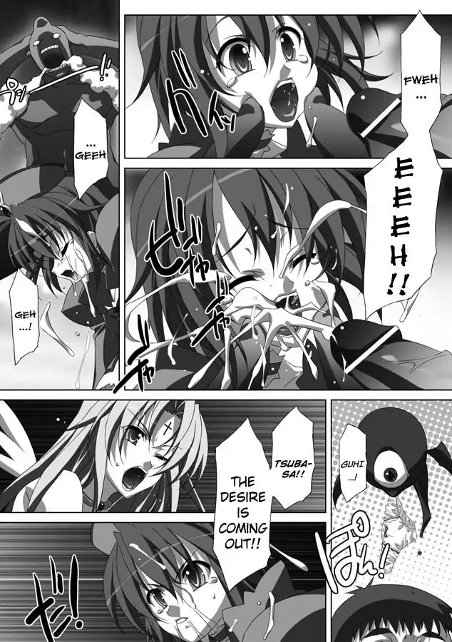 Akashiki - The Type Red