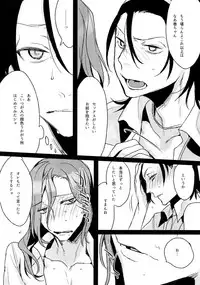 (C88) [Koi no Danmenzu (Iroito)] TouMaki Sairokushuu Waga Itoshi no Araignée (Yowamushi Pedal)