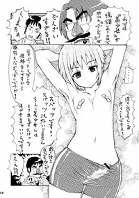 (C71) [Izakaya Yocchan (Enoshima Iki)] Un, Iizo Nagato! Kawaiizo Nagato! (The Melancholy of Haruhi Suzumiya)