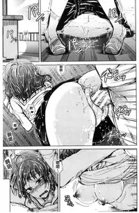 [Shiokaze Sango] Imouto no Omanko - Sister's Pussy [Chinese]