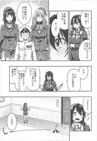 (C93) [Rokusyoku Mikan (Tachiroku)] Shounen Teitoku to Kekkon Kakko Kari suru made... (Kantai Collection -KanColle-)