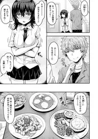 [Arinotowatari] Punyutto Poyon - PUNYU PUNYU BOING [Digital]