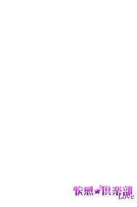 [Opyon, Momongaerubou] Oshioki Taxi ~Okyaku-sama ni Jousha Kyohi-ken wa Gozaimasen~ [Digital]