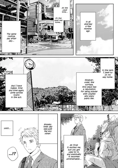 Itsumo no Basho de Matteru | I'll Wait for You in the Usual Place