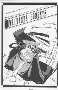 (C49) [Kacchuu Musume (Various)] Paul no Miracle Initiation - The Miracle Initiation by Paul!! (Various)