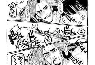 [Daimaou ★ Poruno-kun] Psyche's Creepy ＆ Creamies!! #6