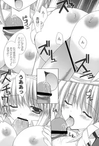 [Shikigami Azuma] Trouble☆Home maid