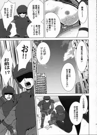 (C71) [Crazy Clover Club (Shirotsumekusa)] Orange Complex (Code Geass: Hangyaku no Lelouch)