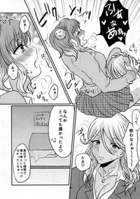 (COMITIA121) [Miracle Candy (Anan Yutaka)] Futa Gal