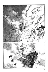 [Koike Kazuo, Kojima Goseki] Hanzou no Mon Vol.9