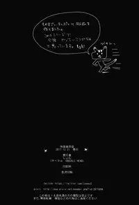 [KNUCKLE HEAD (Shomu)] Kairaku Izonshou | Carnal Pleasure Dependancy [English] [InsanePraetor]