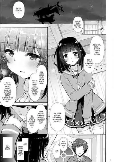 (CT37) [Shigunyan (Shigunyan)] Docchi to Suru? | Which one will you do it with? (Granblue Fantasy) [English] {Exo Subs}