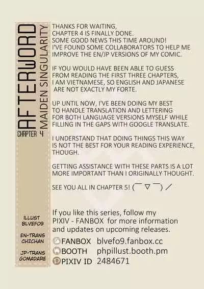 [BLVEFO9] MAIDEN SINGULARITY Chapter 4 [English]