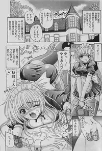 COMIC Penguinclub Sanzokuban 2003-07