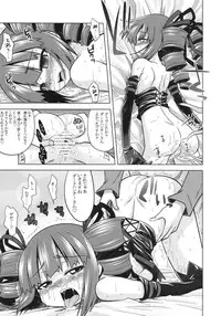 (SC43) [Kazeuma (Minami Star)] SEKAIJU NO ANONE 9 (Etrian Odyssey)