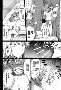 (C91) [UDON-YA (Kizuki Aruchu, ZAN)] Usui Sabaku (Black Desert Online) [Chinese] [屏幕髒了漢化]