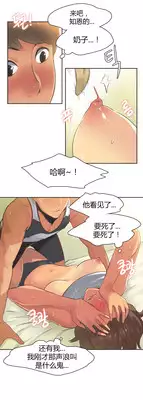 [Gamang] Sports Girl Ch.13-16 [Chinese] [国美个人汉化]