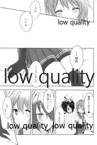 追憶の海の向こうで