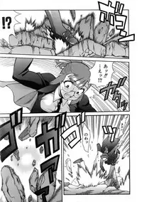 COMIC AUN 2005-11 Vol. 114