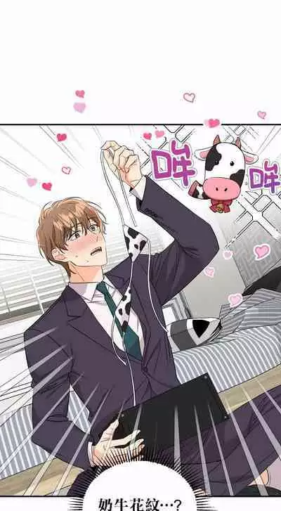 奇妙玩具来袭 01-02 Chinese