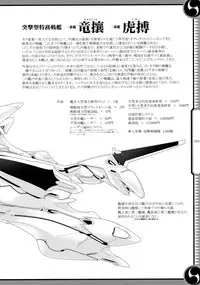 (C80) [GENETRIX (GEN)] 47 braves & blades ～Daiburafu Chushingura ～ Doki! Onna Shikai nai Shijuushichi Kishi VS Killer Gundan