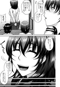 [Kakitsubata Kanae] Bosai Gokan