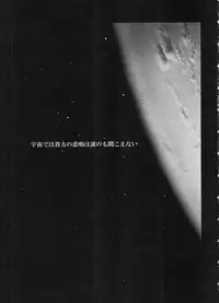 (C67) [2CV.SS (Asagi Yoshimitsu)] den dou gun musume (various)