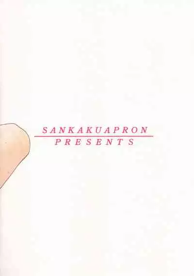 Akebi no Mi - Masae Zero Katei