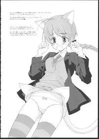 (Puniket 22) [Hitomaron (Setouchi Sumako)] Pantsu to Zubon no Kyoukaisen 2 (Strike Witches)