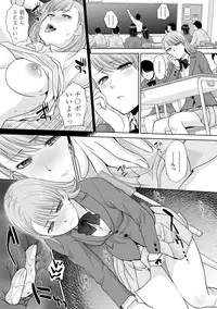 COMIC Shingeki 2018-05 [Digital]