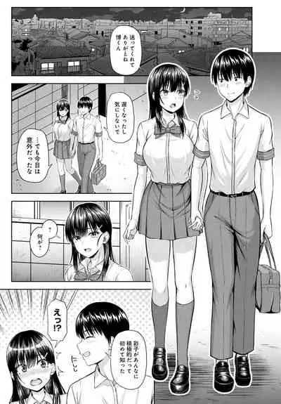 COMIC Anthurium 2021-08