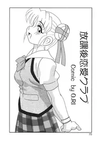 [Anthology] Libido Anthology Comic