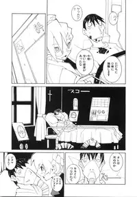 [Dowman Sayman] Zoku Seihonnou to Suibakusen
